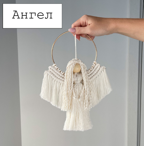 [w.all.s] Ангел-макраме (2023)_0.png